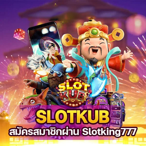 Slot up 77 เกมสล็อตออนไลน์ยอดนิยม