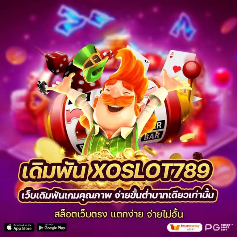 ยู ฟ่า เบ ท 999＂ เกมออนไลน์สำหรับผู้เล่นชั้นนำ