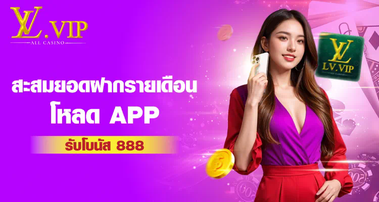 วิธีดาวน์โหลด BK8 Lite App และรับโบนัสฟรี