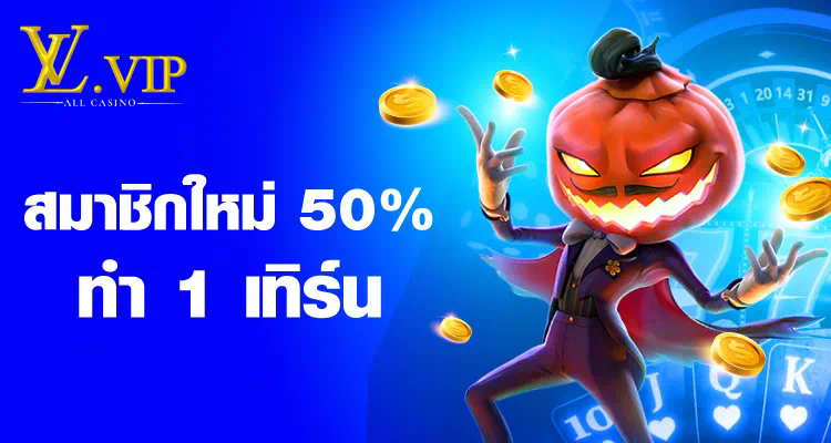 1 Joker123 ฝาก ถอน ออ โต้ ความสะดวกสบายสำหรับผู้เล่นเกมอิเล็กทรอนิกส์