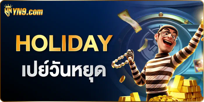 Slot Treasure Wild เกมสล็อตออนไลน์ในธีมการผจญภัย