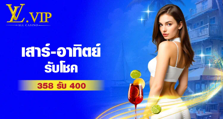 PGSlotPlay เกมสล็อตออนไลน์ชั้นนำสำหรับผู้เล่นชาวไทย