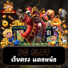 PG SLOT และ JOKER123： เกมยอดนิยมสำหรับผู้เล่นออนไลน์