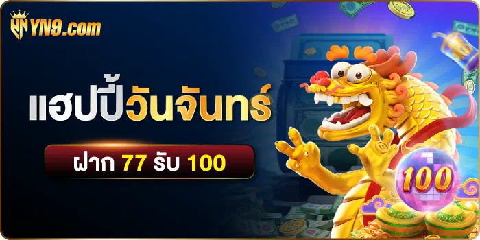 1 เกม pgslot77 บน slot auto com ประสบการณ์ใหม่ของการเล่นเกมออนไลน์