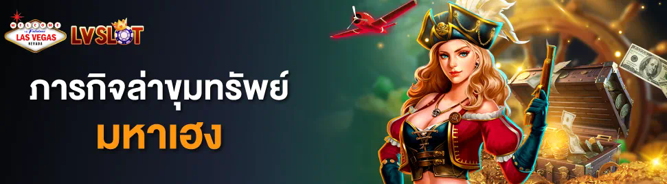 ทดลอง เล่น สล็อต spadegaming ฟรี  ประสบการณ์การเล่นเกมฟรีที่ยอดเยี่ยม