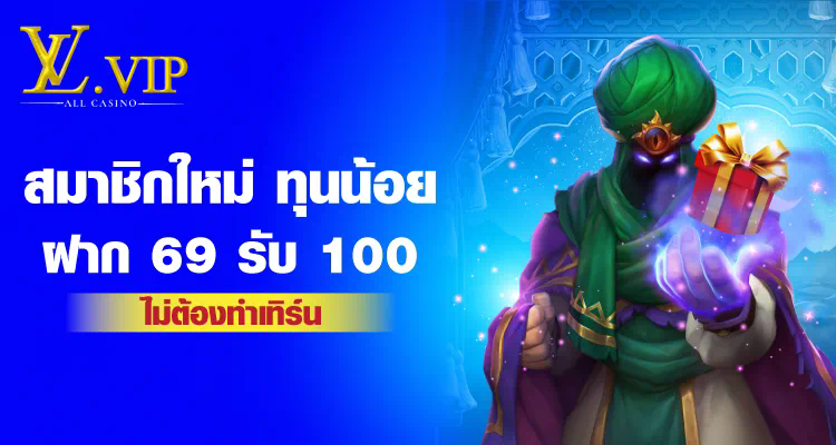 50 รับ 100 avg168 slot เกมสล็อตออนไลน์ รับโบนัสเพิ่ม 100%