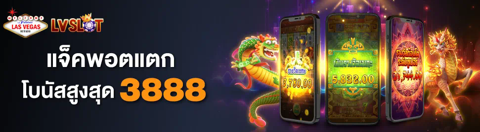 ประสบการณ์การเล่นเกมบน royal1688 online