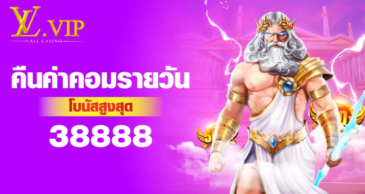 เกม ค่าย amb  ประสบการณ์ใหม่ของการเล่นเกม