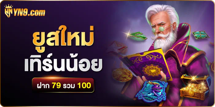 ufa88 com  เว็บไซต์เกมออนไลน์สำหรับผู้เล่นที่ชื่นชอบความสนุกและความท้าทาย